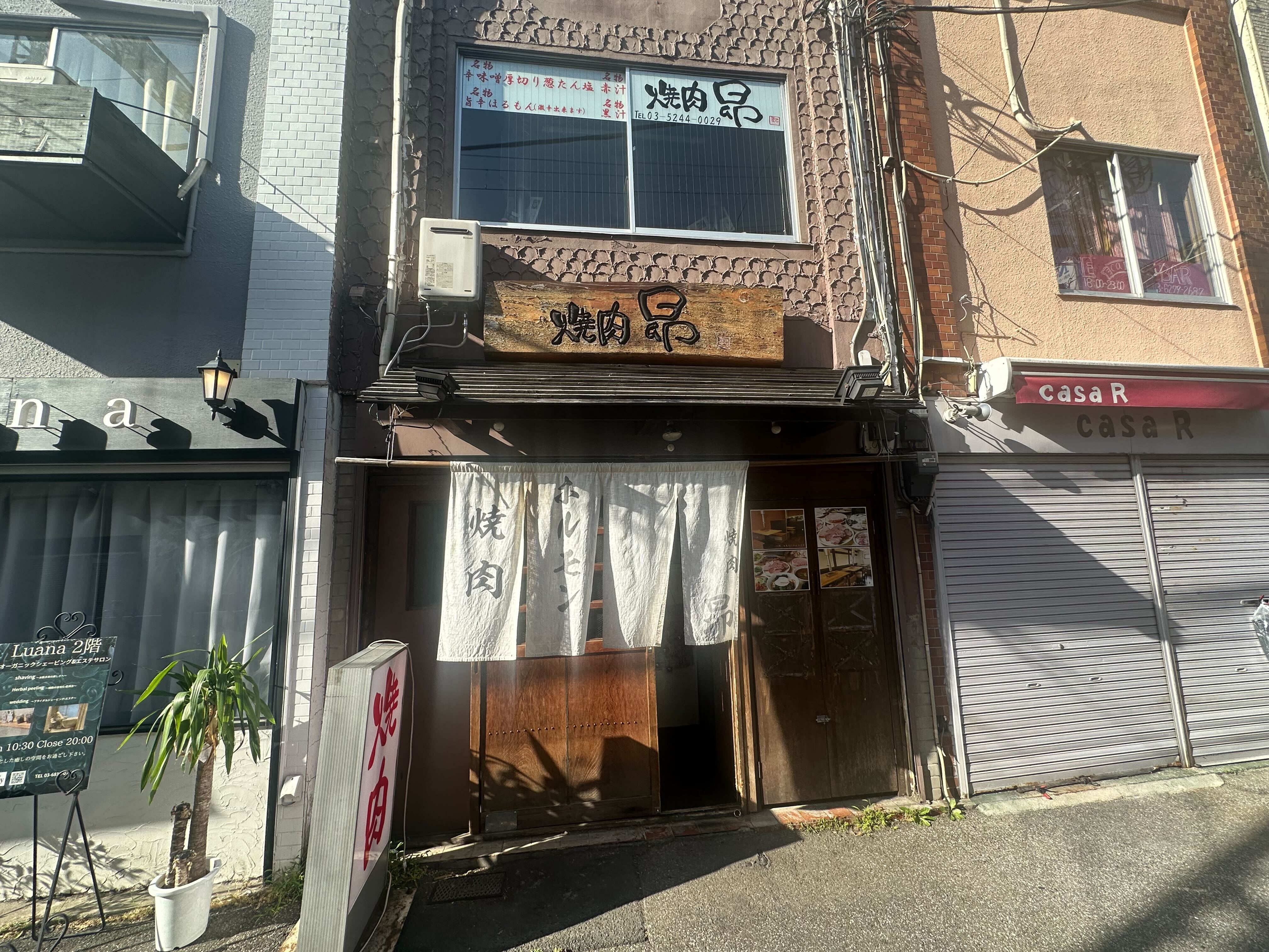 千住大橋駅徒歩1分　一棟貸しの焼肉居抜き店舗